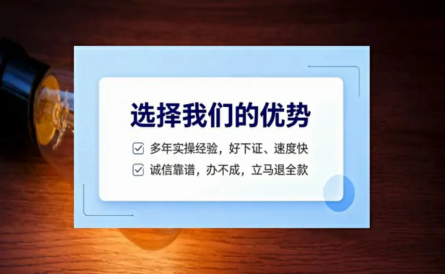 公司优势