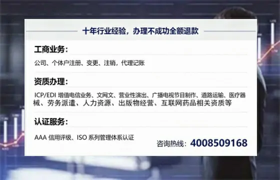 银川办理<a href='https://www.tajlb.com/'>人力资源许可证</a>的用处、流程与避坑指南