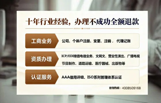 银川办理<a href='https://www.tajlb.com/'>拍卖许可证</a>的用处、流程与实用经验分享