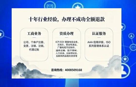 银川办理<a href='https://www.tajlb.com/'>道路运输许可证</a>:业务刚需、流程详解与避坑指南
