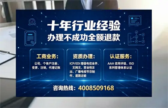 银川办理<a href='https://www.tajlb.com/'>药品经营许可证</a>的用处、流程与避坑指南