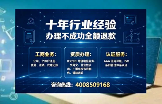 银川办理<a href='https://www.tajlb.com/'>网络文化经营许可证</a>的全流程解析与实用指南