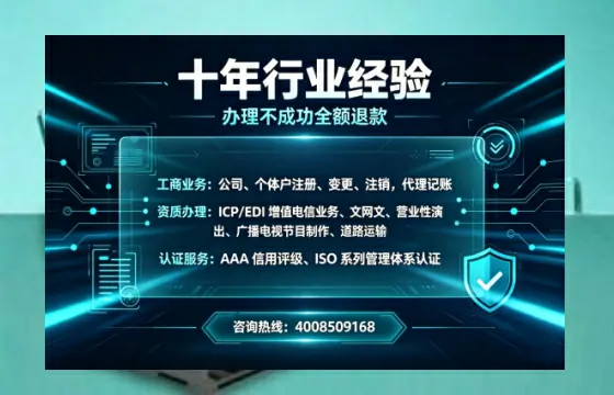 银川<a href='https://www.tajlb.com/'>广电短剧三件套</a>办理全解析:用途、流程与服务优势详解