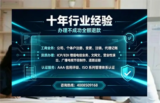银川办理<a href='https://www.tajlb.com/'>互联网药品许可证</a>的实用价值与实操经验分享