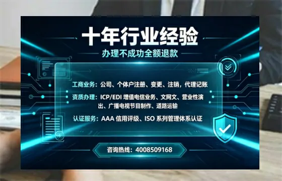 银川办理<a href='https://www.tajlb.com/'>网络文化经营许可证</a>的全流程解析与实用指南