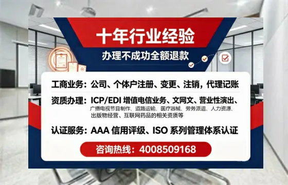 银川办理<a href='https://www.tajlb.com/'>公共卫生许可证</a>:实用指南与真实经验分享