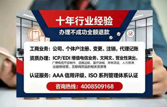 银川办理<a href='https://www.tajlb.com/'>互联网药品许可证</a>的实用价值与实操经验分享