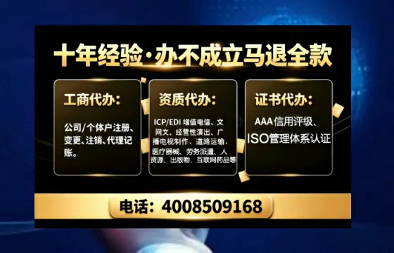 银川<a href='https://www.tajlb.com/'>医疗机构执业许可证</a>办理全攻略:我的亲身经历与实用建议