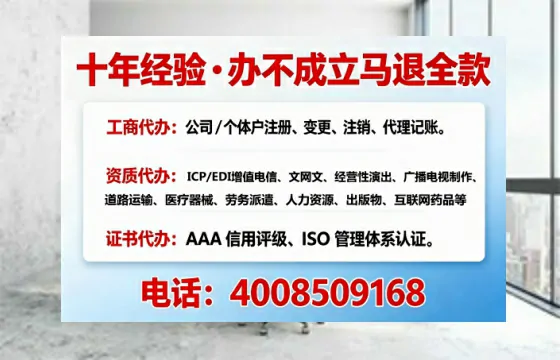 银川办理<a href='https://www.tajlb.com/'>ICP<a href='https://www.tajlb.com/'>增值电信许可证</a></a>的必要性与全流程解析