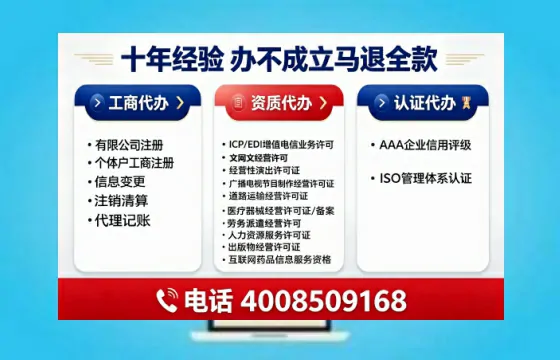 银川办理<a href='https://www.tajlb.com/'>医疗器械网络销售备案</a>的实用价值、全流程解析与避坑指南
