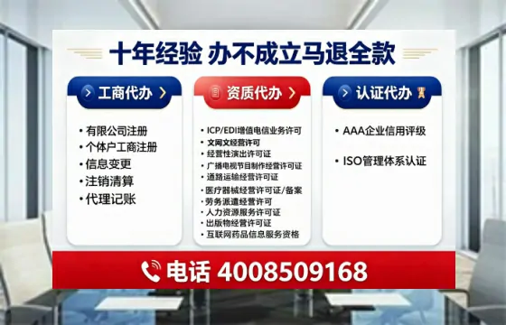 银川<a href='https://www.tajlb.com/'>公司注册</a>全流程详解:从申请到落地的实操经验分享