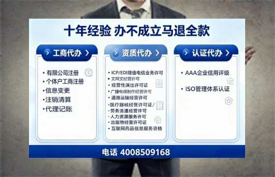 银川办理<a href='https://www.tajlb.com/'>道路运输许可证</a>:业务刚需、流程详解与避坑指南