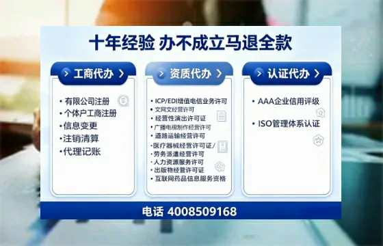 银川办理<a href='https://www.tajlb.com/'>药品经营许可证</a>的用处、流程与避坑指南