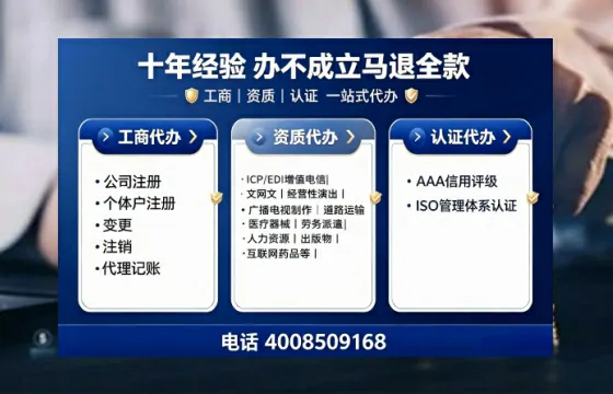 银川办理<a href='https://www.tajlb.com/'>娱乐场所经营许可证</a>的实用指南:从需求到落地的全流程亲历分享