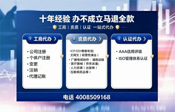 银川办理<a href='https://www.tajlb.com/'>劳务派遣许可证</a>的用处、流程与避坑指南