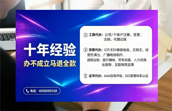 银川办理<a href='https://www.tajlb.com/'>培训机构办学许可证</a>的实用指南:从申请到落地的完整经验分享