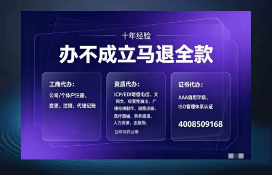 银川<a href='https://www.tajlb.com/'>广电短剧三件套</a>办理全解析:用途、流程与服务优势详解