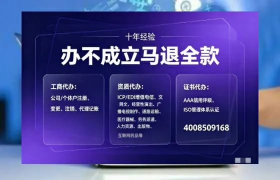 银川<a href='https://www.tajlb.com/'>公司注册</a>全流程详解:从申请到落地的实操经验分享
