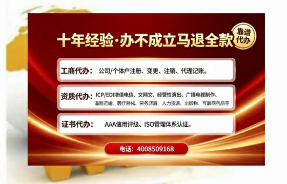 银川办理<a href='https://www.tajlb.com/'>娱乐场所经营许可证</a>的实用指南:从需求到落地的全流程亲历分享