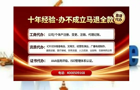 银川办理<a href='https://www.tajlb.com/'>医疗器械网络销售备案</a>的实用价值、全流程解析与避坑指南