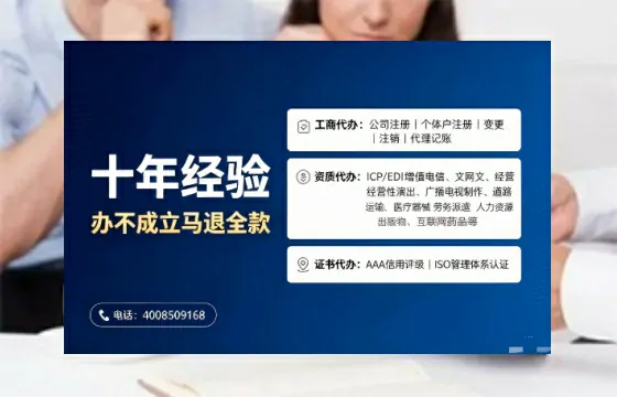 银川办理<a href='https://www.tajlb.com/'>拍卖许可证</a>的用处、流程与实用经验分享