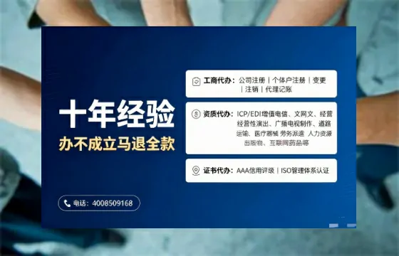 银川办理<a href='https://www.tajlb.com/'>培训机构办学许可证</a>的实用指南:从申请到落地的完整经验分享