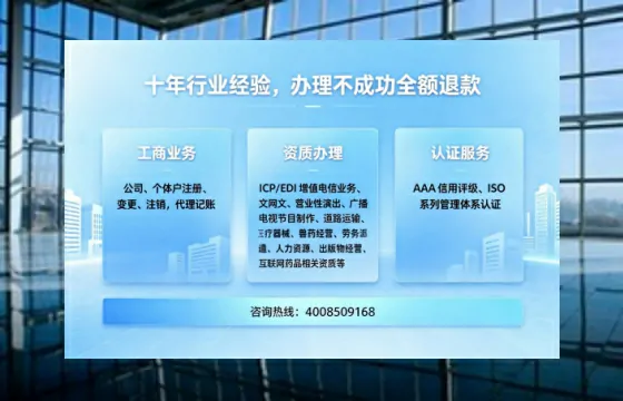 银川办理<a href='https://www.tajlb.com/'>公共卫生许可证</a>:实用指南与真实经验分享