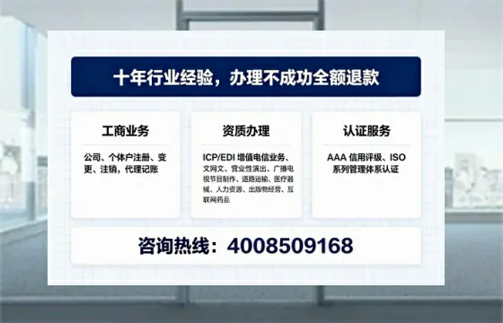 银川<a href='https://www.tajlb.com/'>医疗机构执业许可证</a>办理全攻略:我的亲身经历与实用建议