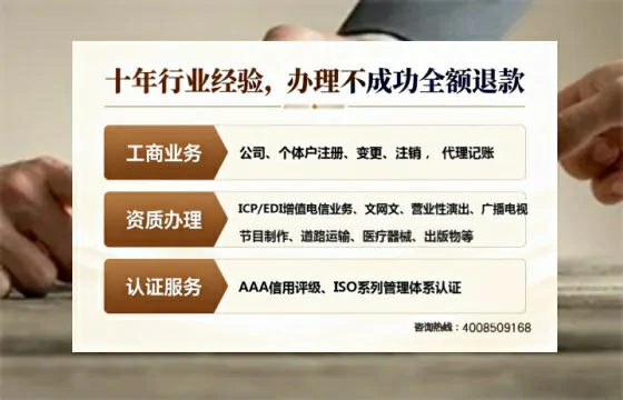 银川办理<a href='https://www.tajlb.com/'>人力资源许可证</a>的用处、流程与避坑指南